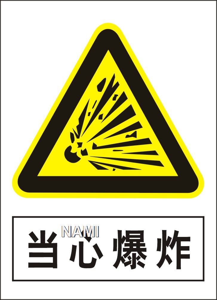  VILLANO Metal signage 