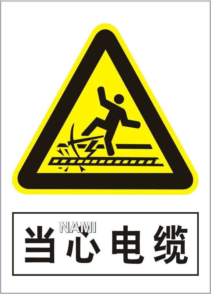  Warning safety signage 