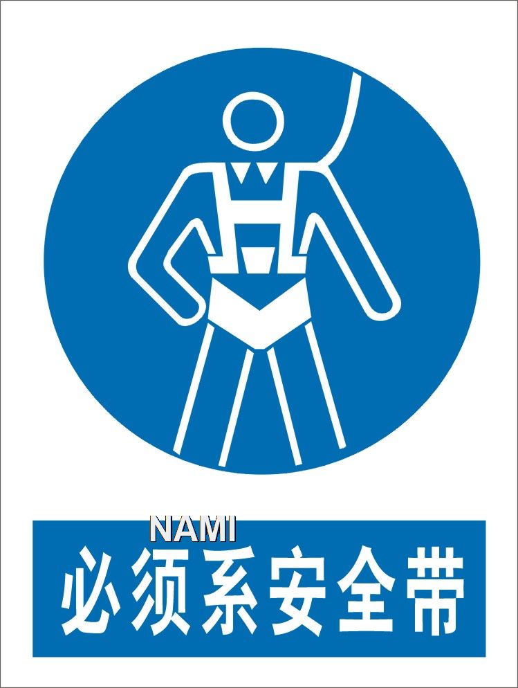  Instruction Safety Signs 