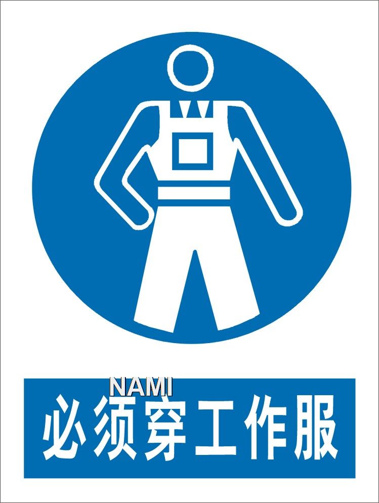  Instruction Safety Signs 