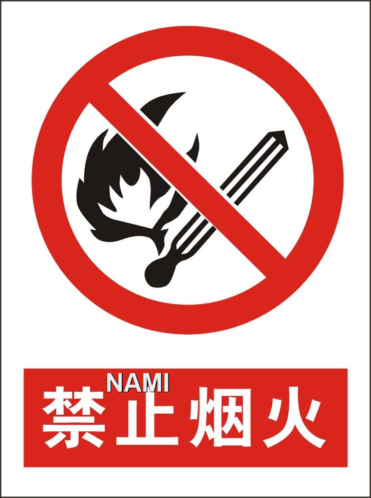  ‘Prohibited’ safety signage 